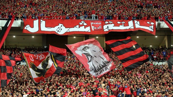 جماهير الأهلي