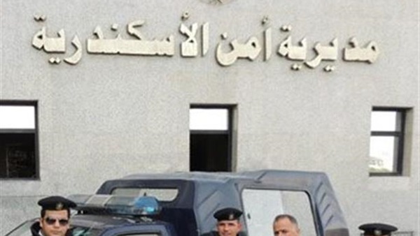 مديرية أمن الإسكندرية