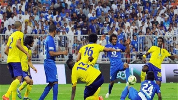 لنصر و الهلال