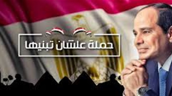 عشلان تبنيها