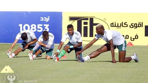 المصري