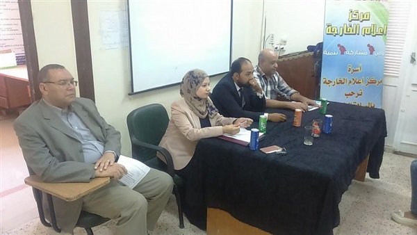 ندوة بكلية علوم الوادي