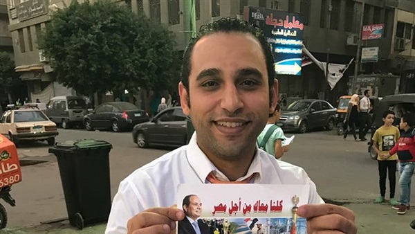 المواطن