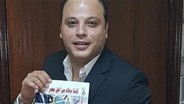 تامر عبدالمنعم
