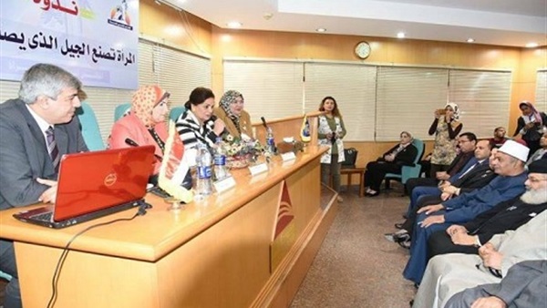 الندوة