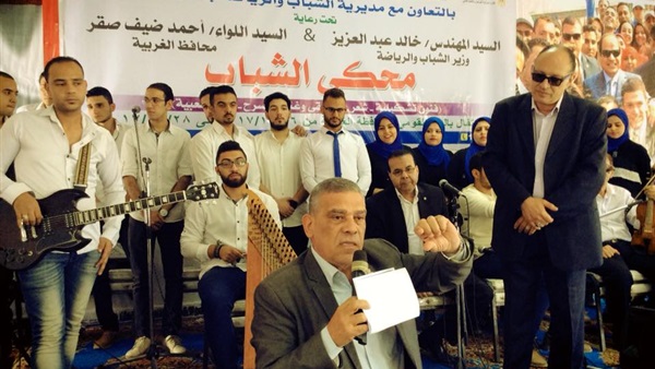 المواطن