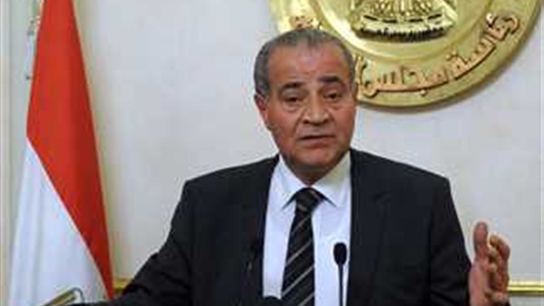 وزير التموين