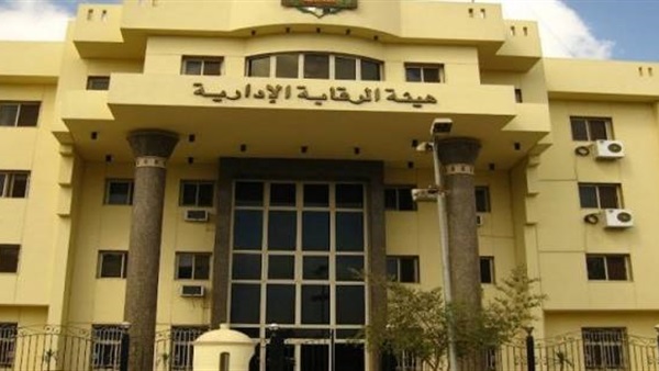 الرقابة الادارية-