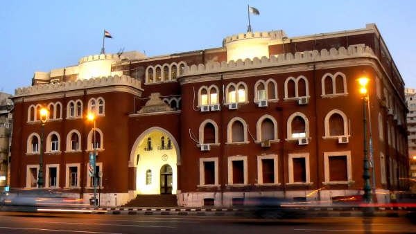 جامعة الاسكندرية-