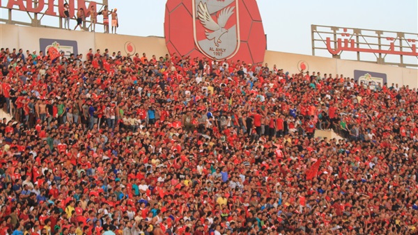 جماهير الاهلى