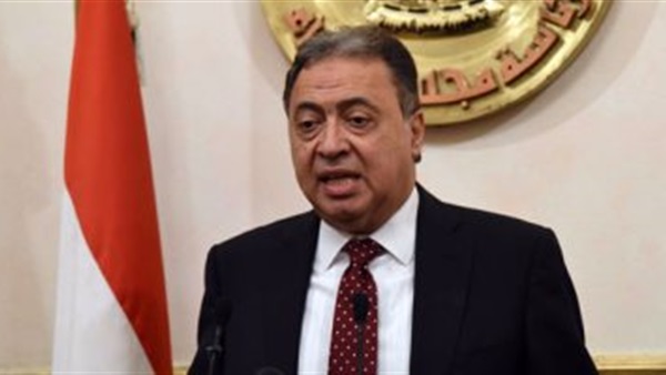 وزير الصحة