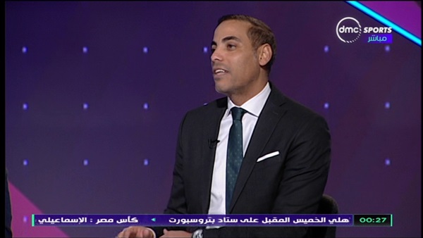 خالد بيبو