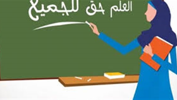 محو الأمية