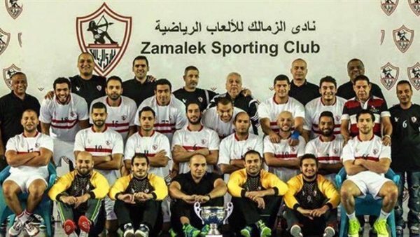 يد الزمالك