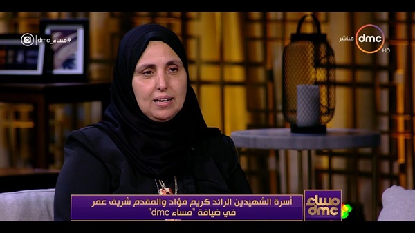 والدة الشهيد