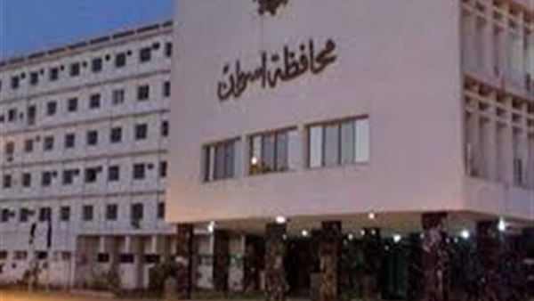 محافظة أسوان