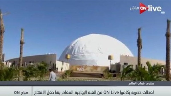 القبة