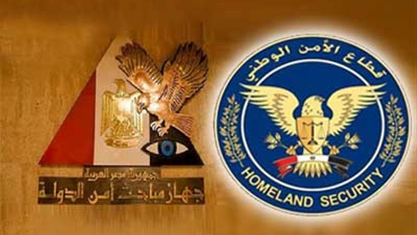 الأمن الوطنى
