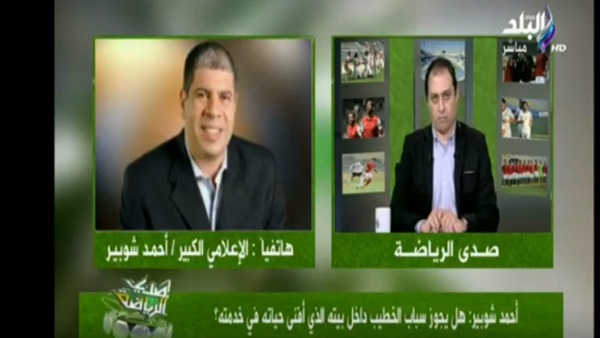 المواطن