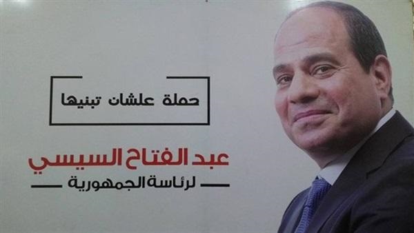 علشان تبنيها