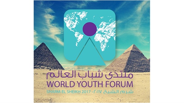 أرشيفية منتدي شباب