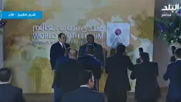 مراسم الإستقبال
