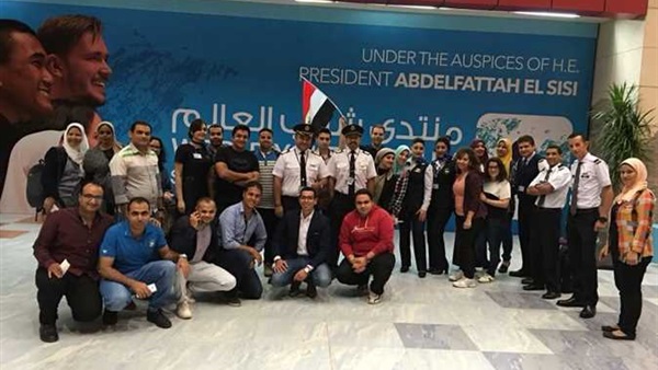 منتدى شباب العالم
