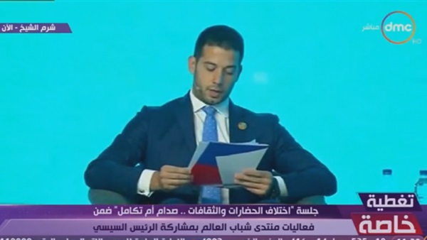 وزير الشباب الصربى