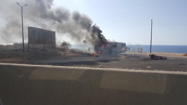 حريق