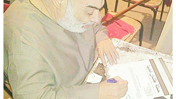 المواطن