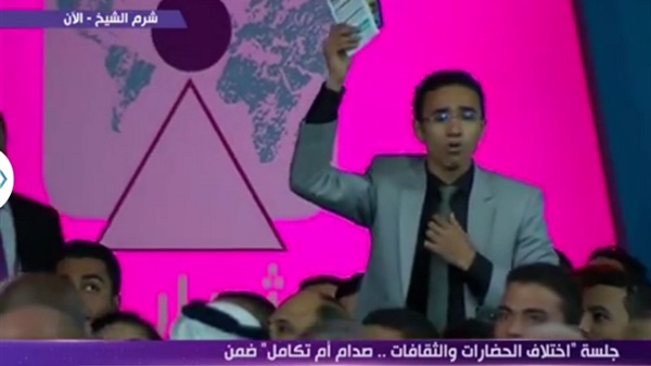 صورة من الفيديو