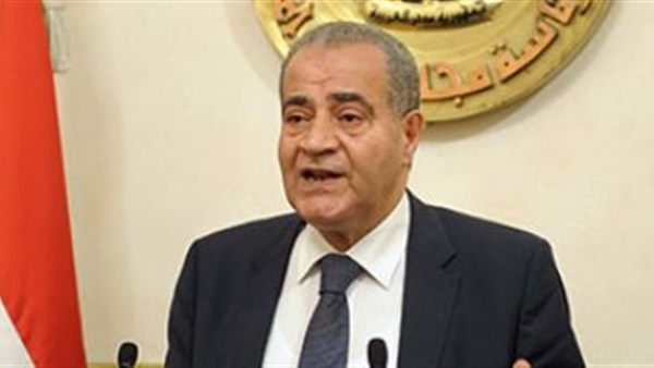 وزير التموين