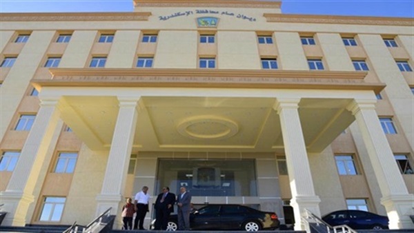 محافظة الاسكندرية