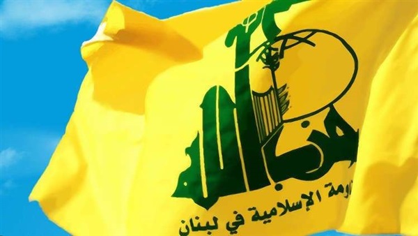 حزب الله