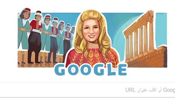 الشحرورة