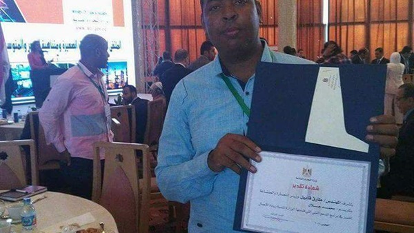 المواطن