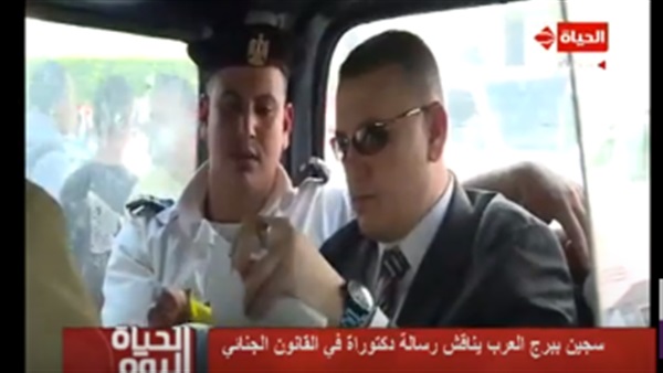 صورة من الفيديو