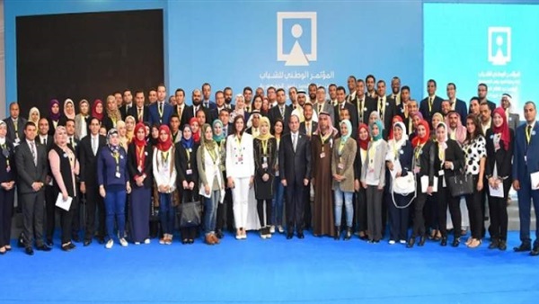 منتدى شباب العالم