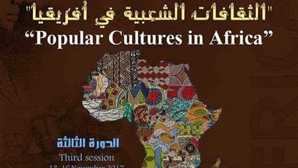 الملتقى الثقافى