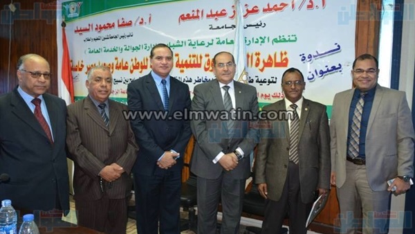 المواطن