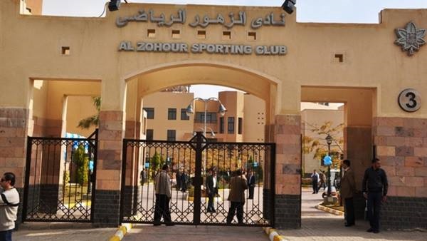 نادي الزهور