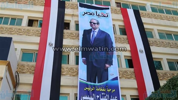 محافظة كفر الشيخ