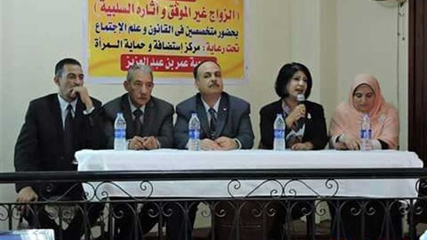 لقاء وزارة التضامن
