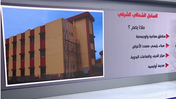 صورة من الفيديو