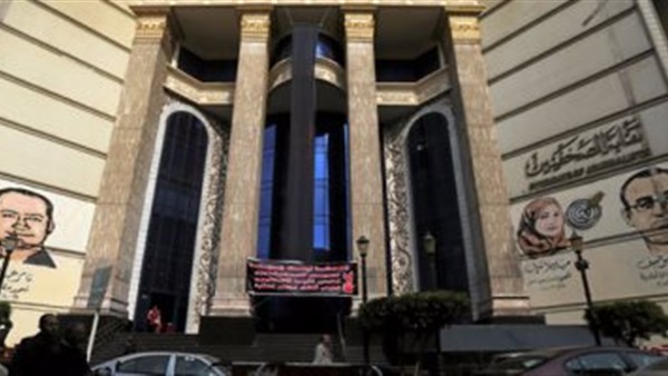 نقابة الصحفيين