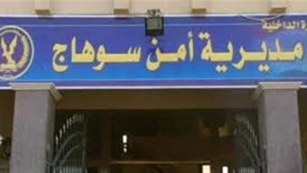 اللواء عمر عيد العال