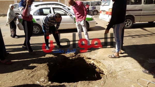 هبوط أرضي بالخارجة