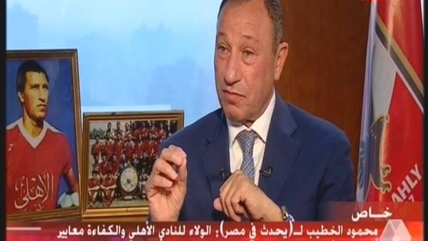 محمود الخطيب