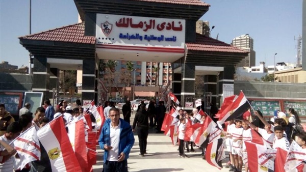 الجمعية العمومية