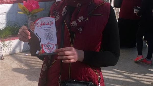 انتخابات الزمالك
